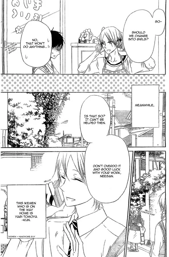 Gakuen Babysitters - Chapter 48 Page 7