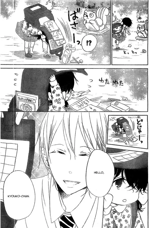 Gakuen Babysitters - Chapter 48 Page 9
