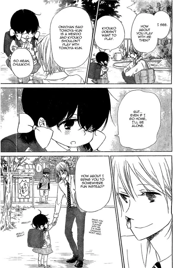 Gakuen Babysitters - Chapter 48 Page 11