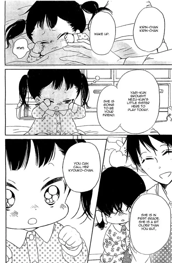 Gakuen Babysitters - Chapter 48 Page 14