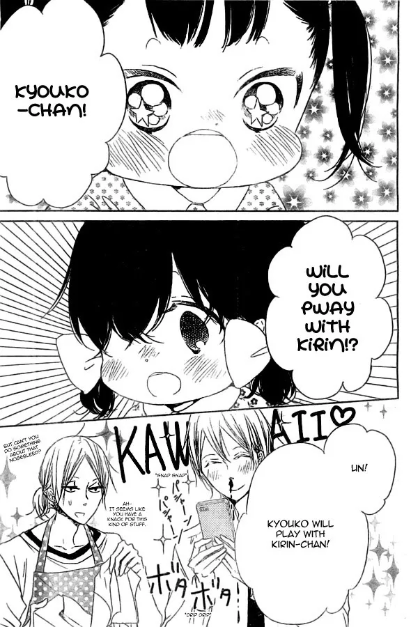 Gakuen Babysitters - Chapter 48 Page 15
