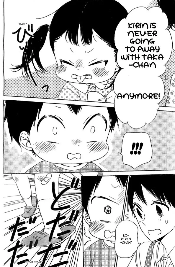 Gakuen Babysitters - Chapter 48 Page 20