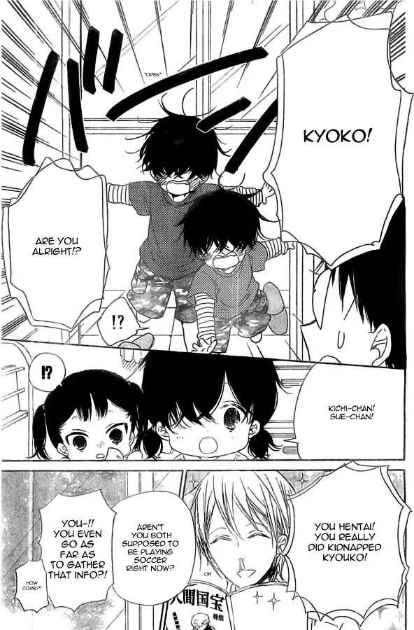 Gakuen Babysitters - Chapter 48 Page 21