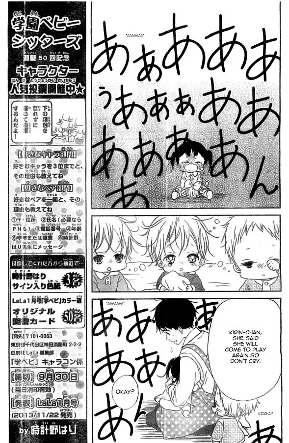 Gakuen Babysitters - Chapter 48 Page 25