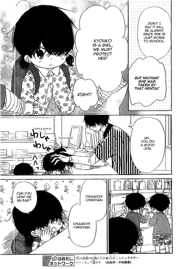 Gakuen Babysitters - Chapter 48 Page 29
