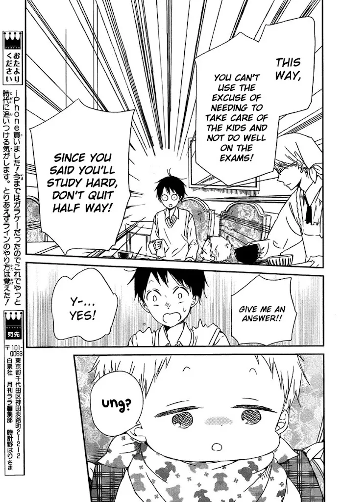 Gakuen Babysitters - Chapter 49 Page 6