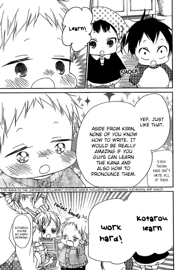 Gakuen Babysitters - Chapter 49 Page 18