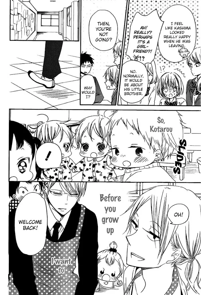 Gakuen Babysitters - Chapter 49 Page 27