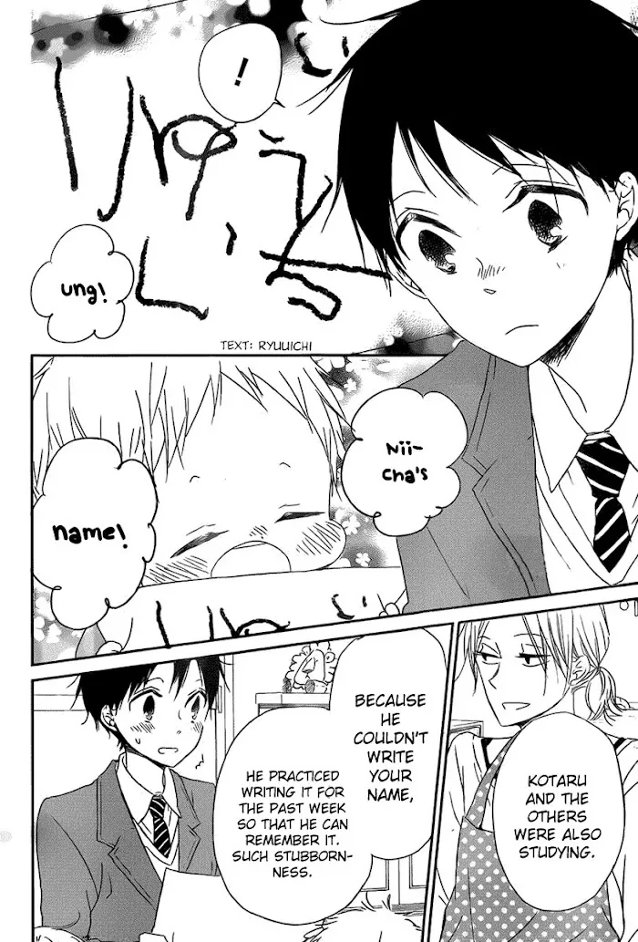 Gakuen Babysitters - Chapter 49 Page 29