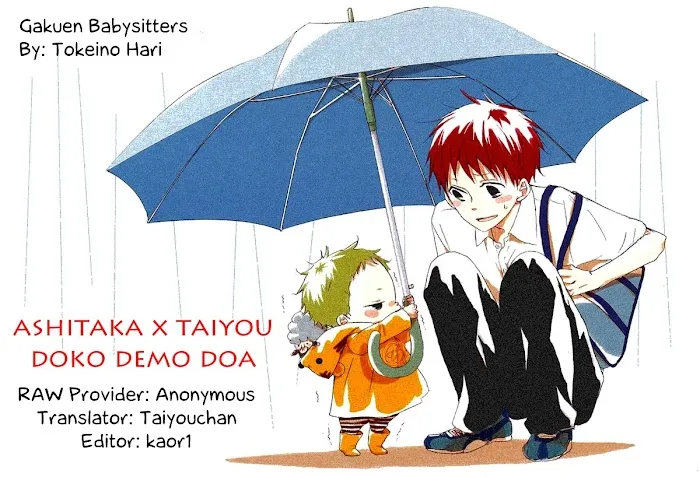 Gakuen Babysitters - Chapter 5 Page 1