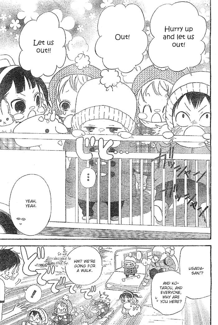 Gakuen Babysitters - Chapter 5 Page 4