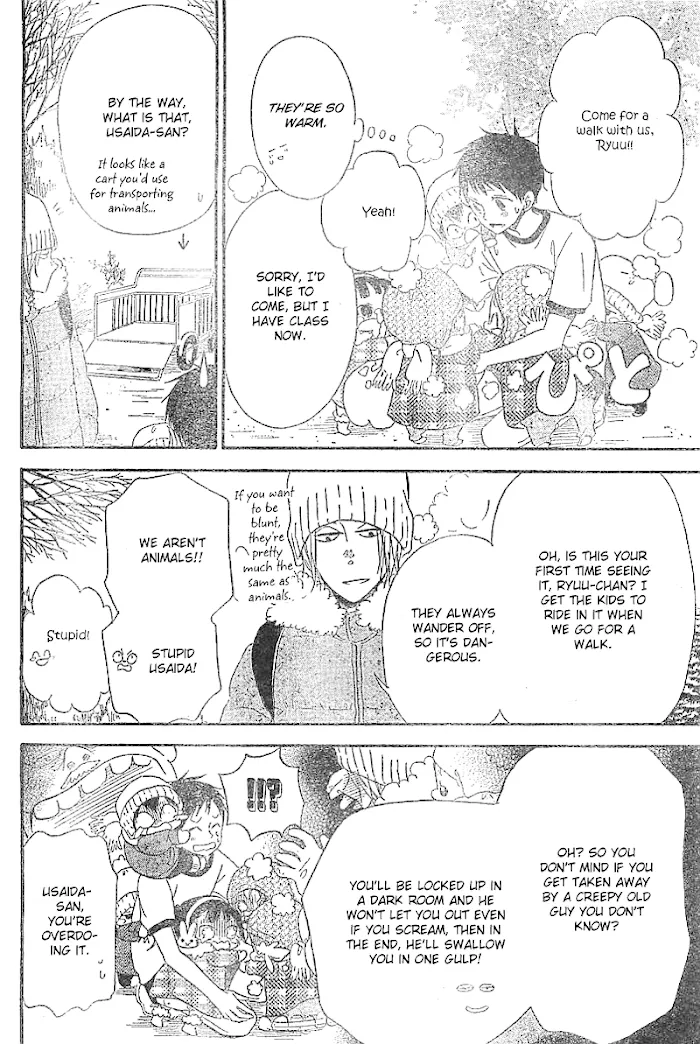 Gakuen Babysitters - Chapter 5 Page 5