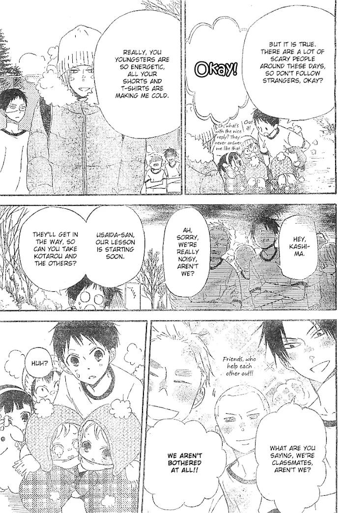Gakuen Babysitters - Chapter 5 Page 6