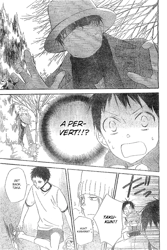 Gakuen Babysitters - Chapter 5 Page 10