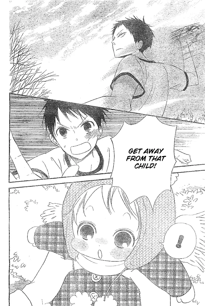 Gakuen Babysitters - Chapter 5 Page 11