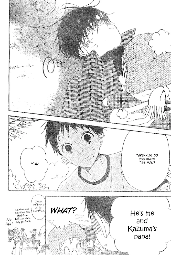 Gakuen Babysitters - Chapter 5 Page 13