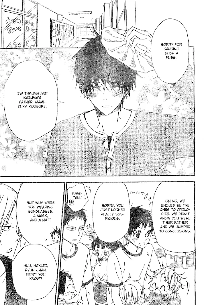 Gakuen Babysitters - Chapter 5 Page 14