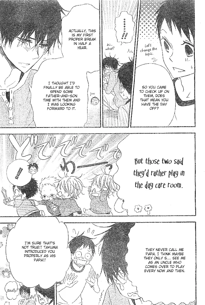 Gakuen Babysitters - Chapter 5 Page 16