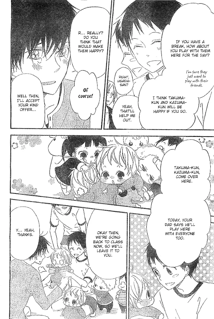 Gakuen Babysitters - Chapter 5 Page 17