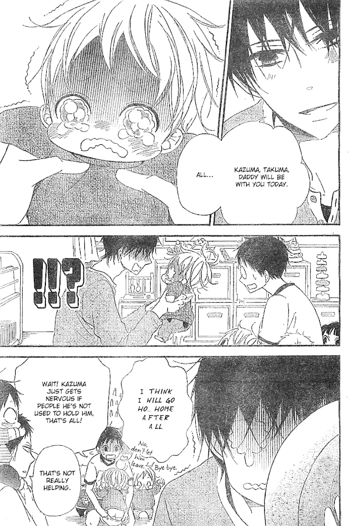 Gakuen Babysitters - Chapter 5 Page 18