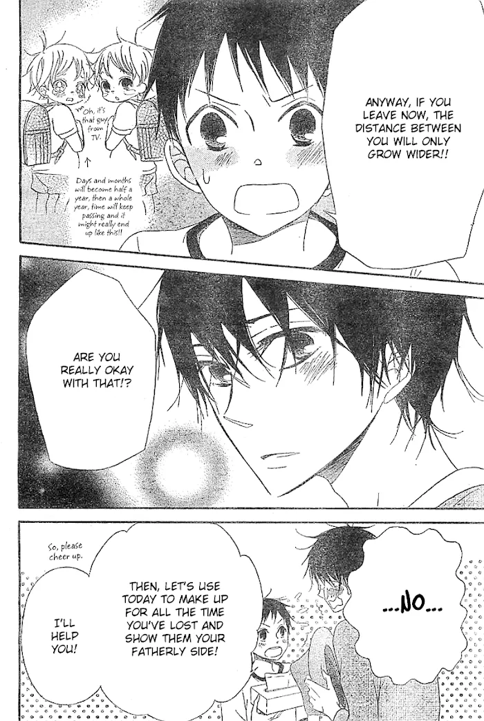 Gakuen Babysitters - Chapter 5 Page 19