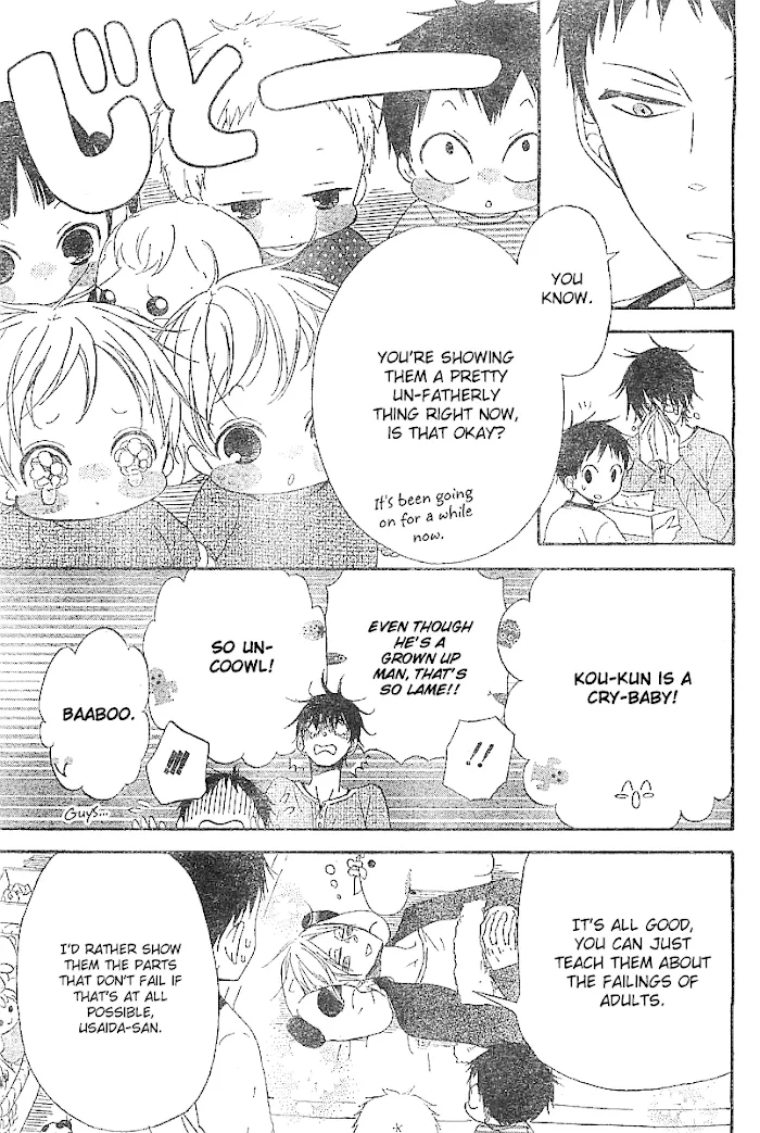 Gakuen Babysitters - Chapter 5 Page 20