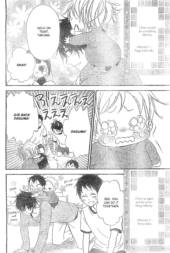 Gakuen Babysitters - Chapter 5 Page 21