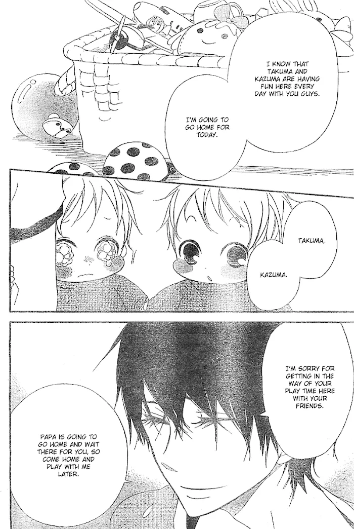 Gakuen Babysitters - Chapter 5 Page 23