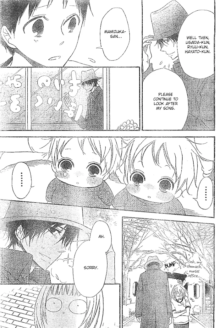 Gakuen Babysitters - Chapter 5 Page 24