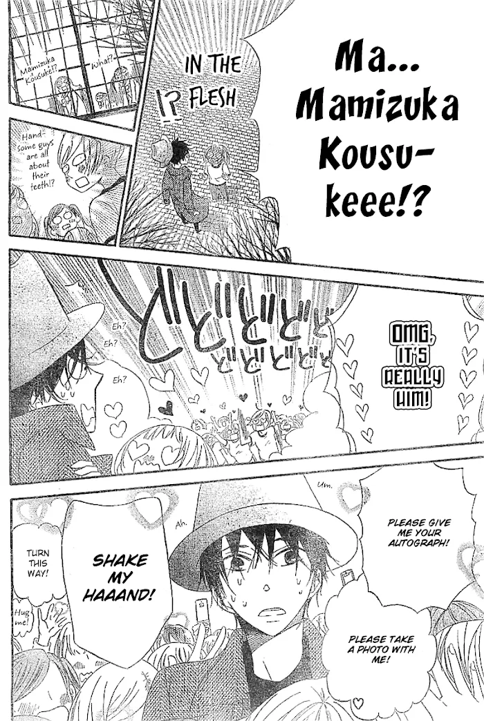 Gakuen Babysitters - Chapter 5 Page 25