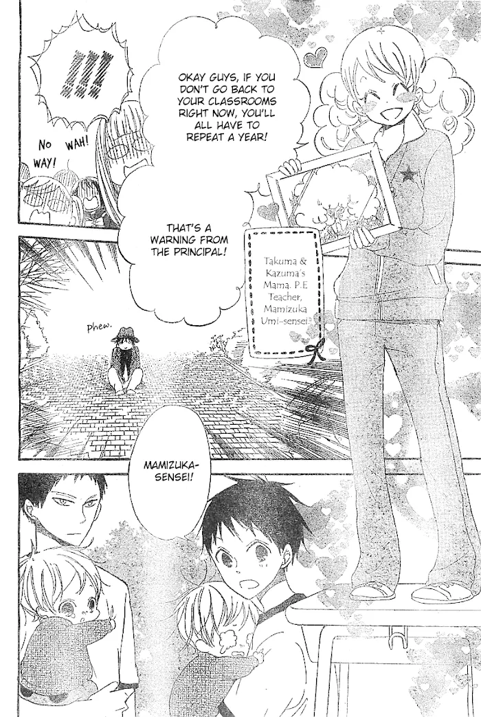 Gakuen Babysitters - Chapter 5 Page 29