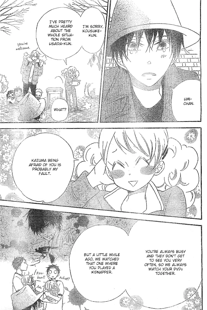 Gakuen Babysitters - Chapter 5 Page 30