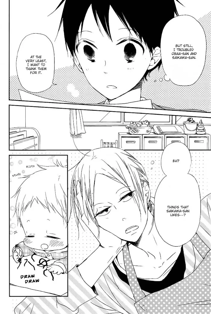 Gakuen Babysitters - Chapter 50 Page 6
