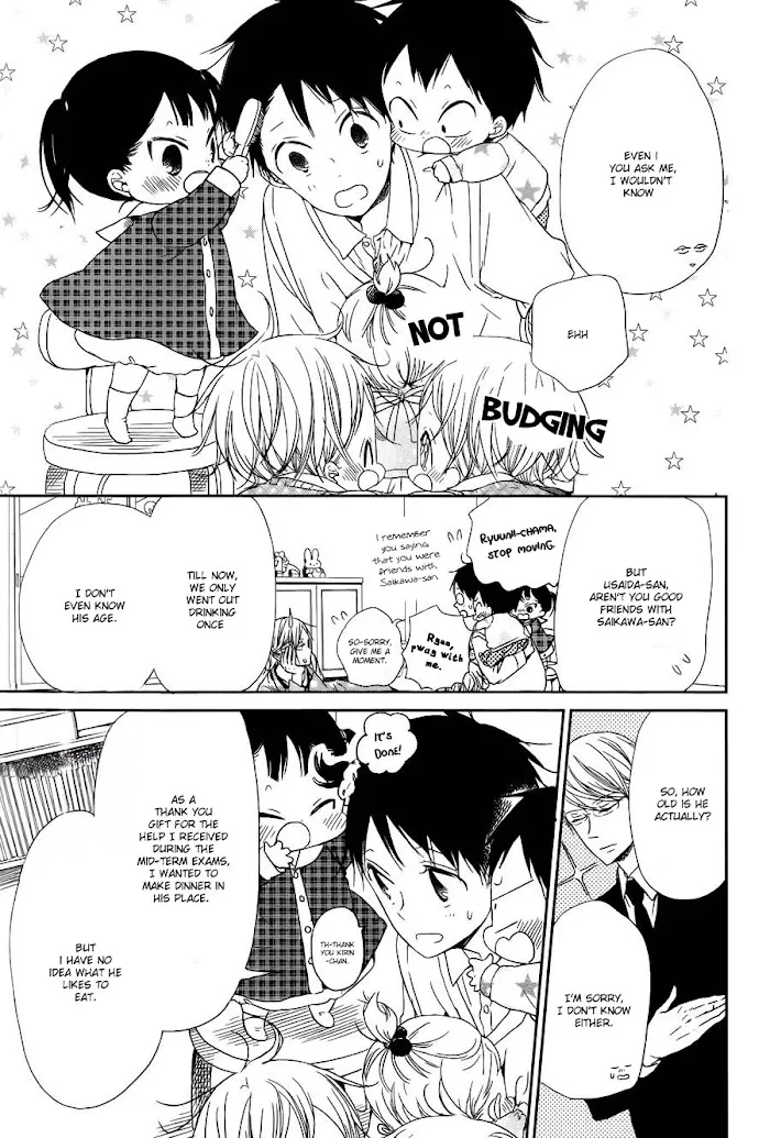 Gakuen Babysitters - Chapter 50 Page 7
