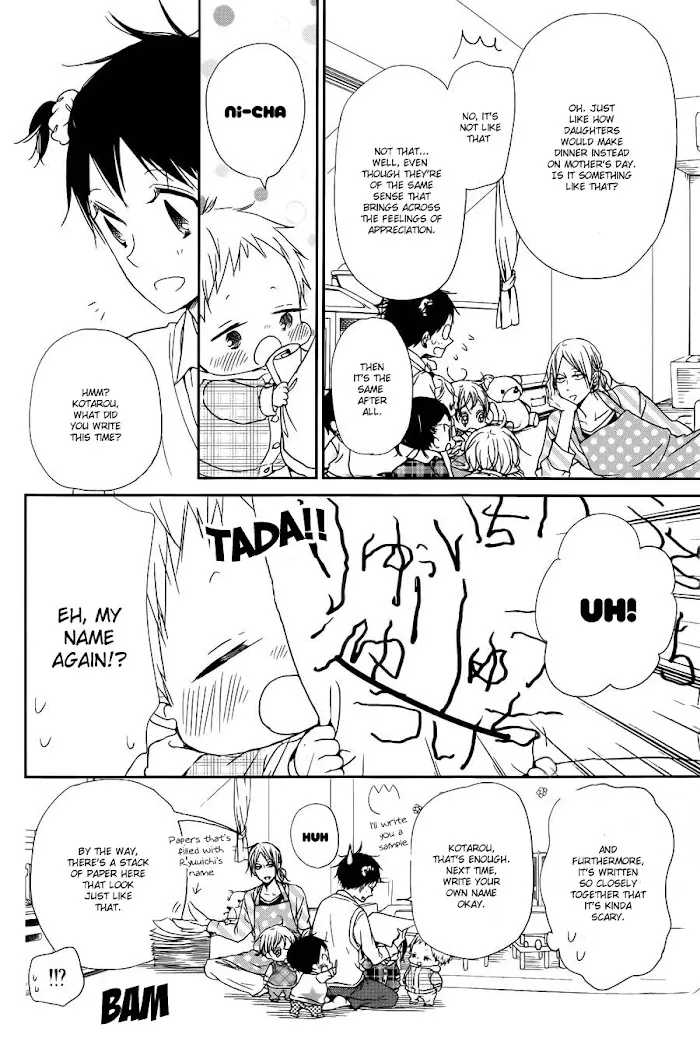 Gakuen Babysitters - Chapter 50 Page 8