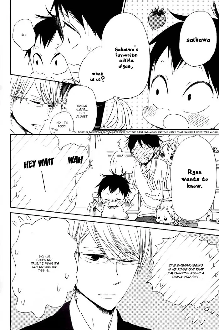 Gakuen Babysitters - Chapter 50 Page 12