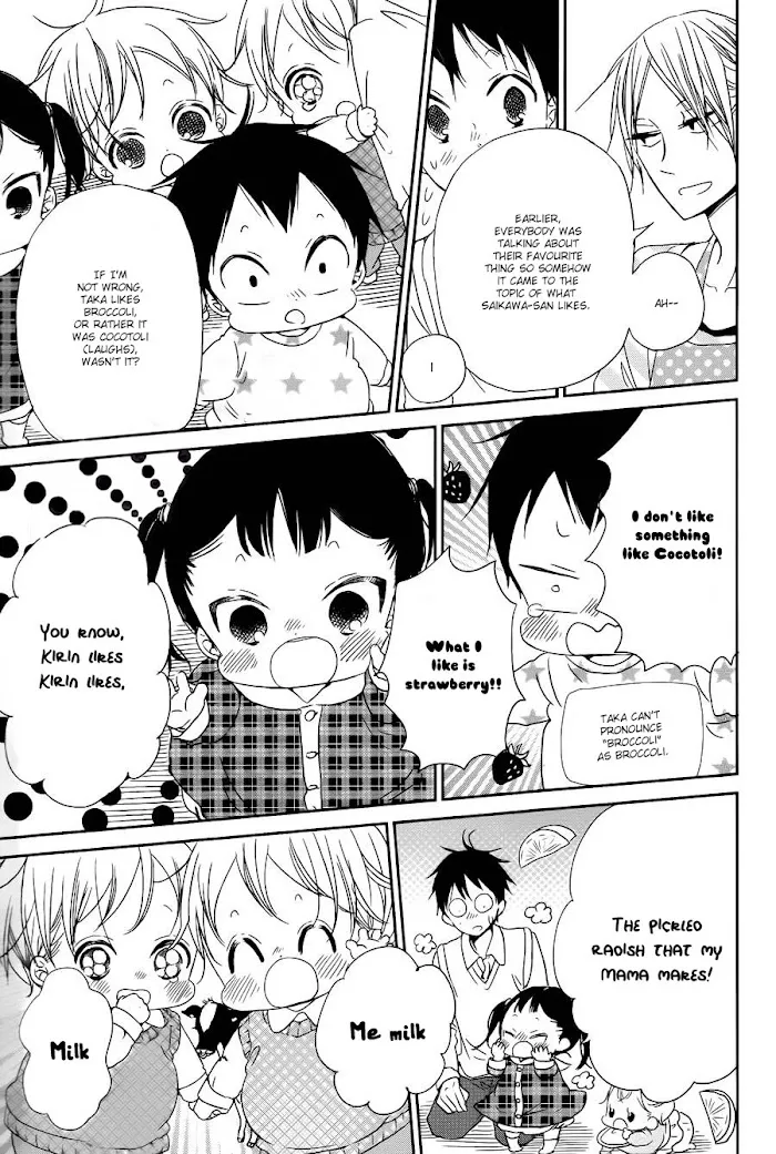Gakuen Babysitters - Chapter 50 Page 13