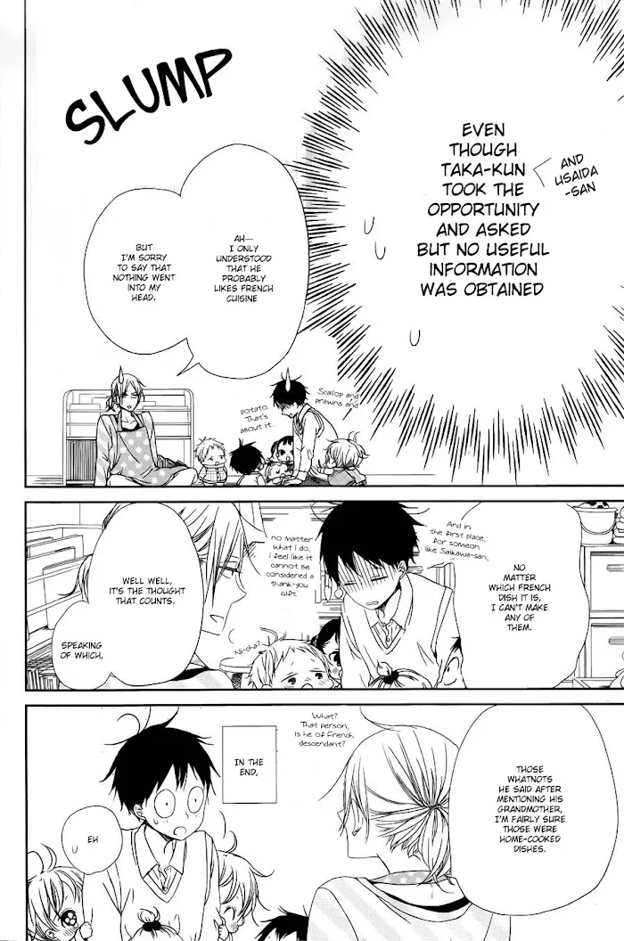 Gakuen Babysitters - Chapter 50 Page 16