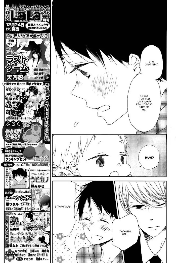 Gakuen Babysitters - Chapter 50 Page 19