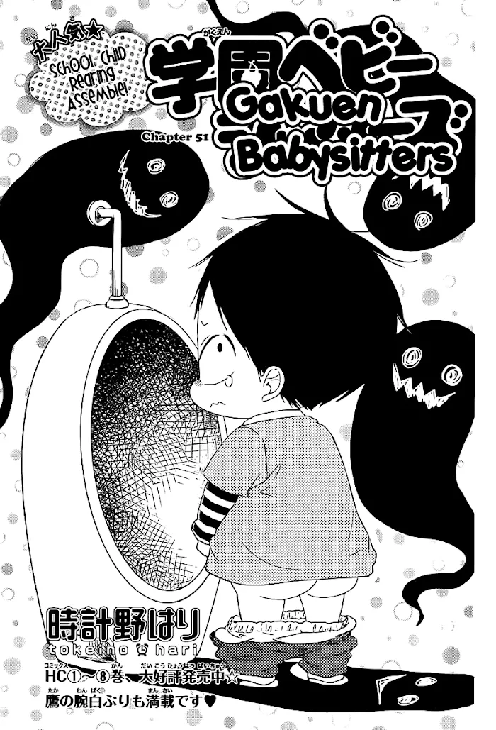 Gakuen Babysitters - Chapter 51 Page 2