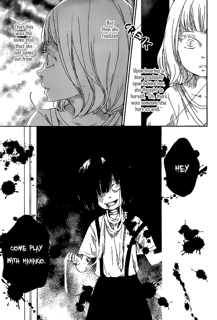Gakuen Babysitters - Chapter 51 Page 4