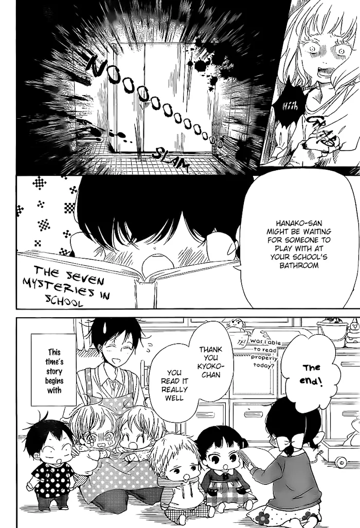 Gakuen Babysitters - Chapter 51 Page 5