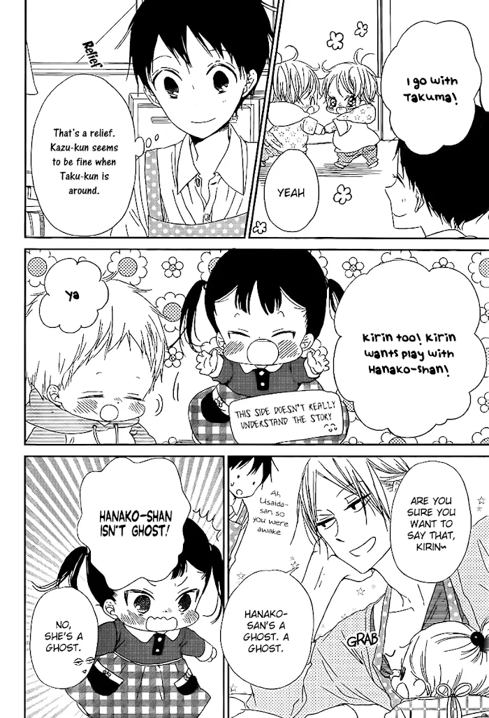 Gakuen Babysitters - Chapter 51 Page 7