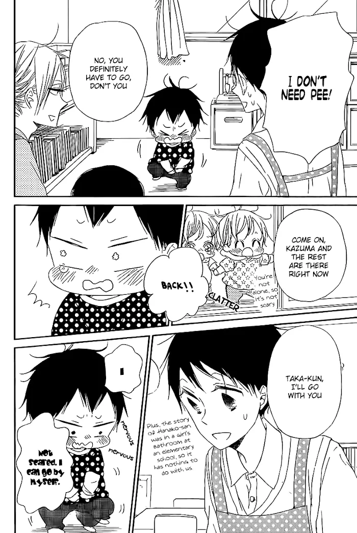 Gakuen Babysitters - Chapter 51 Page 9