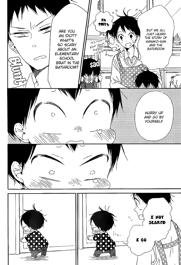 Gakuen Babysitters - Chapter 51 Page 11