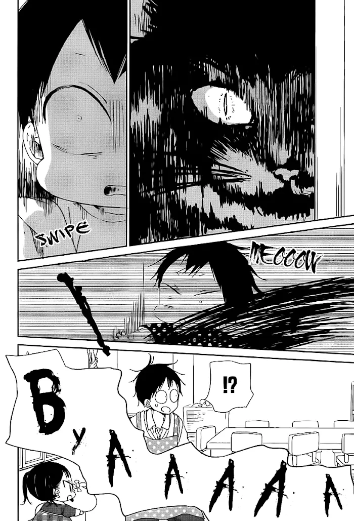 Gakuen Babysitters - Chapter 51 Page 13
