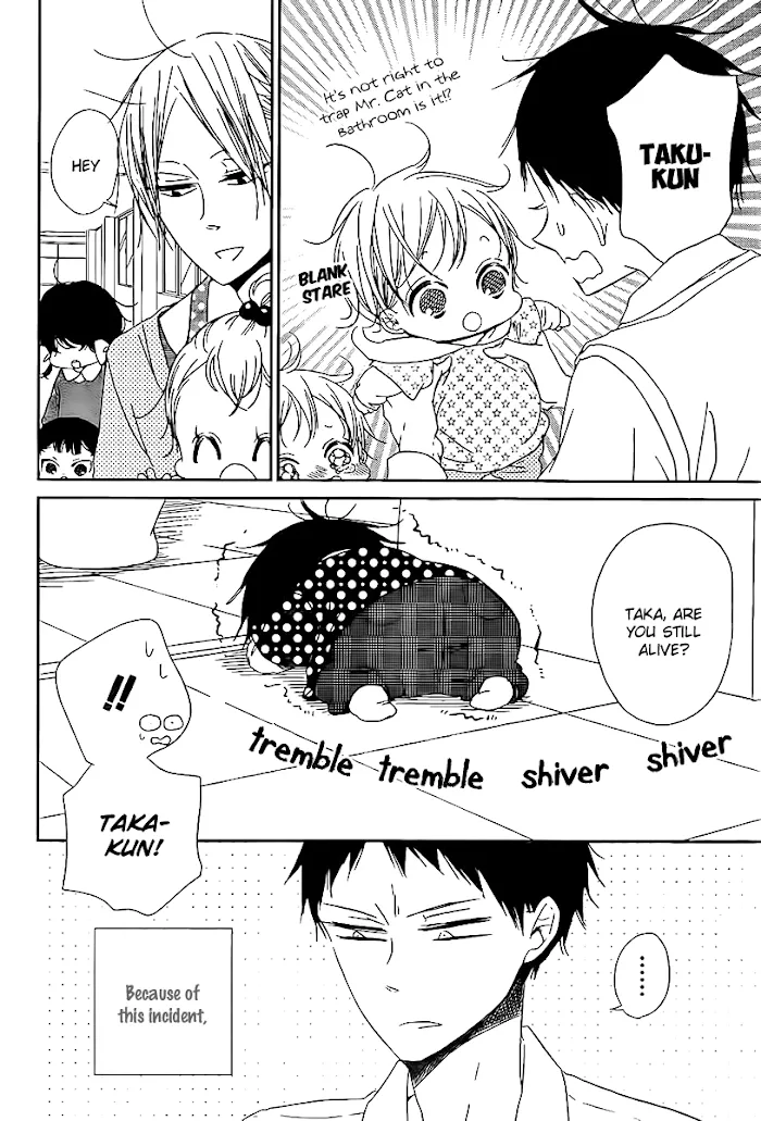 Gakuen Babysitters - Chapter 51 Page 15