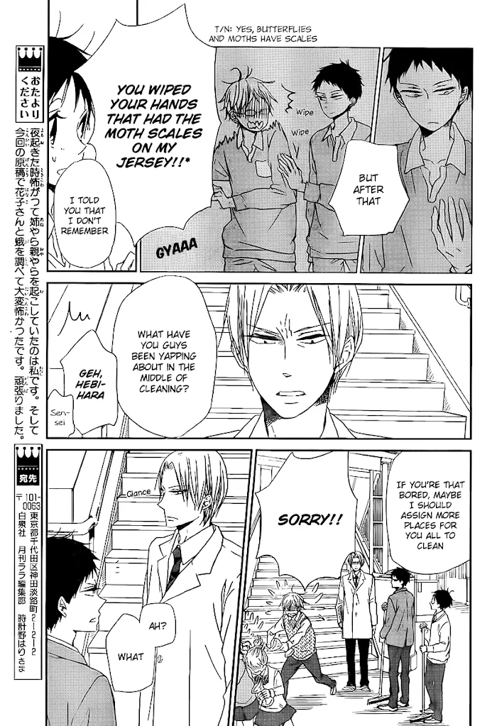 Gakuen Babysitters - Chapter 51 Page 20