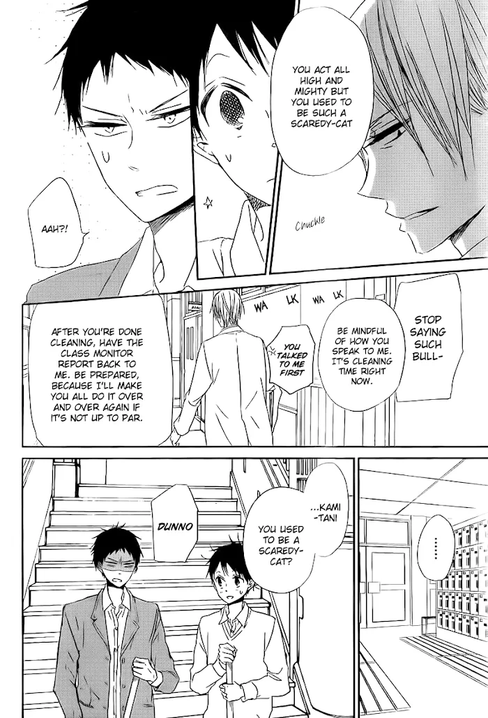 Gakuen Babysitters - Chapter 51 Page 21