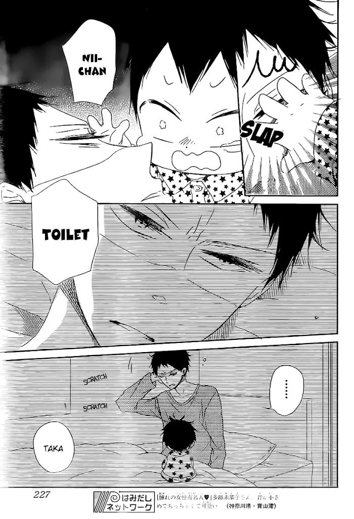 Gakuen Babysitters - Chapter 51 Page 24